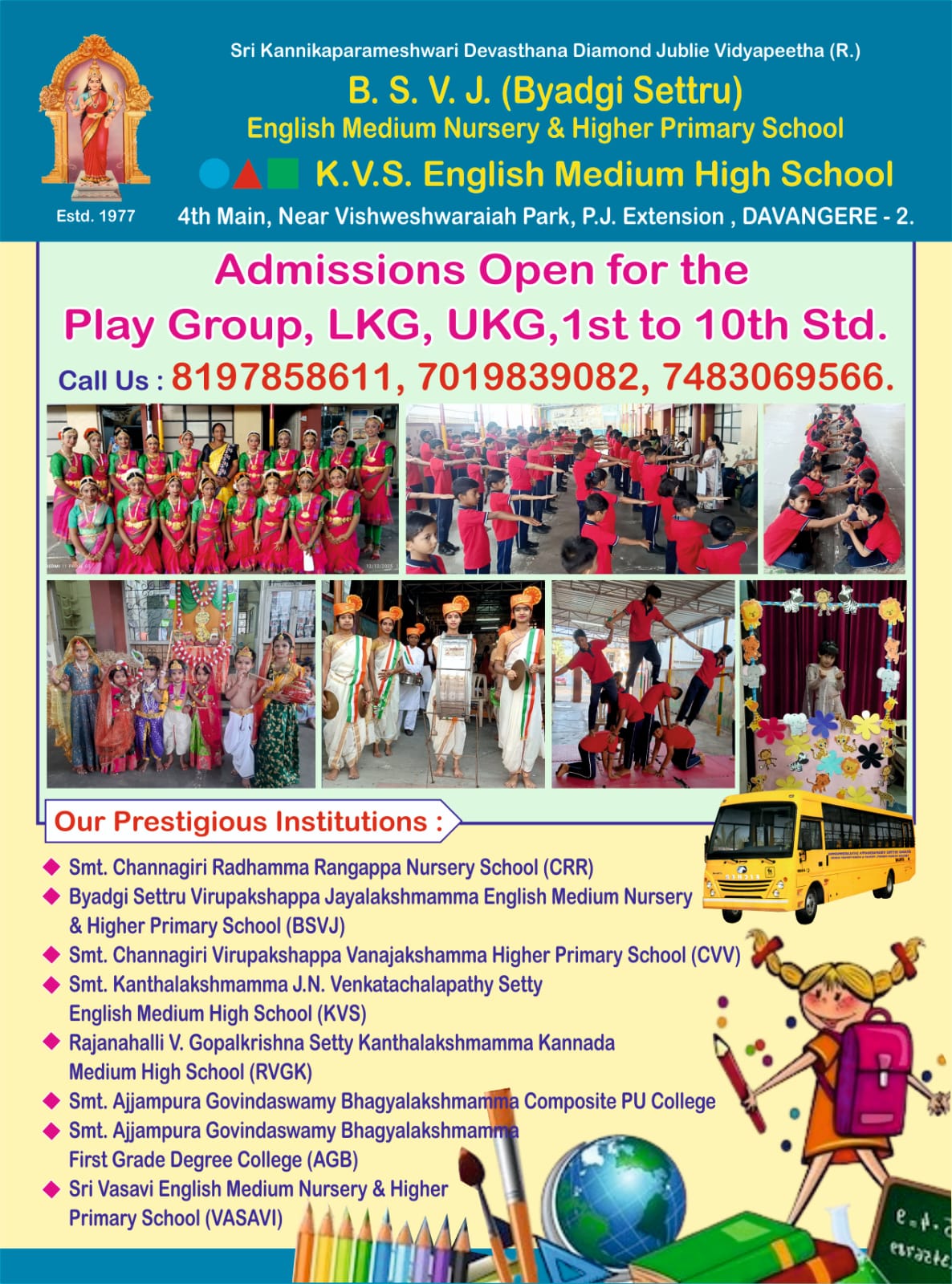 Admission Image 2
