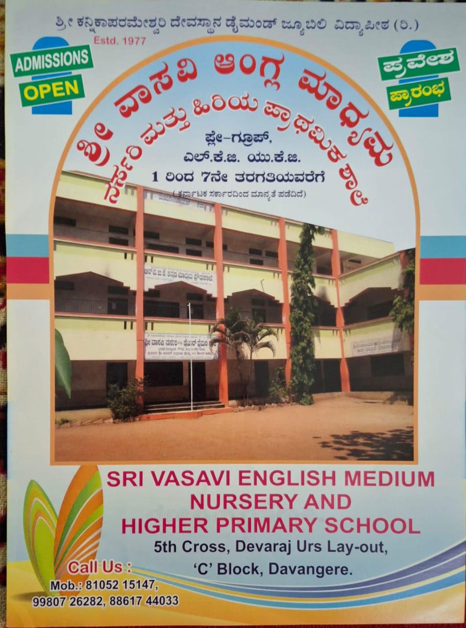 Admission Image 3